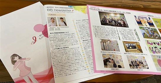 みんなでえらぶ!乳がん検診へ移行絵画コンクール